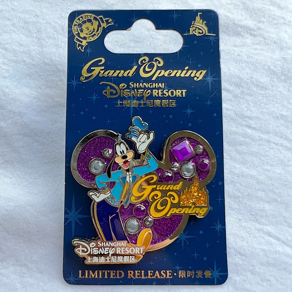 NWT Disney Shanghai Resort Grand Opening Limited Release Goofy Pin